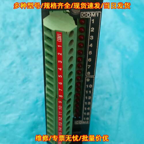 SP 051/0 SETEX控制器 数字输卡议价维修
