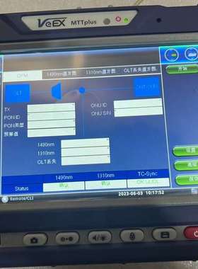 议价Veex MTT plus 420维修