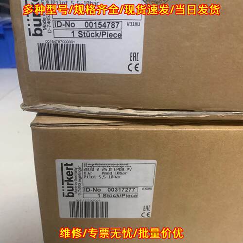 2030A D32 宝德隔膜阀 PP PVC 工业控制阀门议价维修