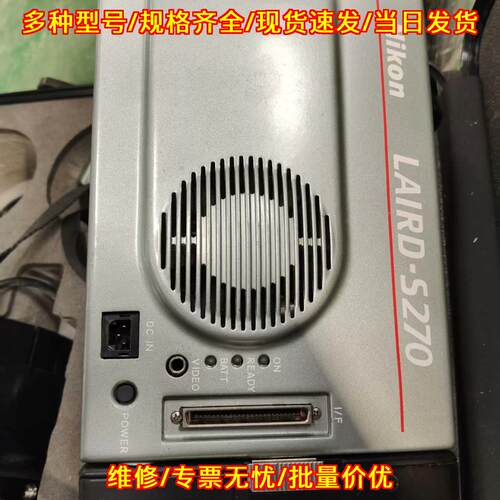 LAIRD-S270 尼康红外热成像仪 工业检测实验室研究器材议价维修