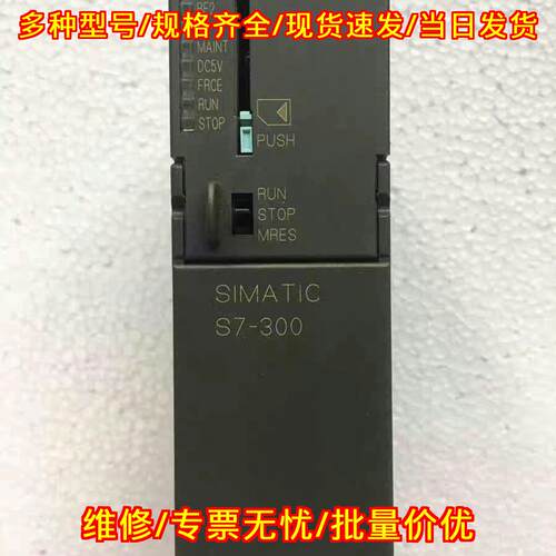 6ES7 317-2EK14-0AB0 CPU模块 PN/DP S7-300议价维修