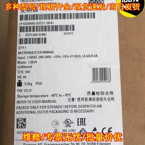 6SE6440-2UC21-5BA1 变频器 MM440 1.5kW无滤波工控配件议价维修