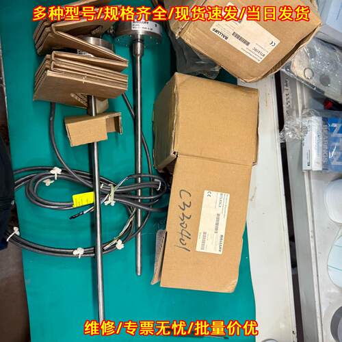 BTL01RC BTL03L3 位移传感器 巴鲁夫磁尺工控配件议价维修