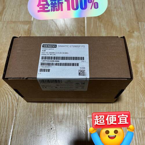 6EP7133-6AB00-0BN0 SIMATIC ET200SP 工控电源 DC24V 5A议价维修