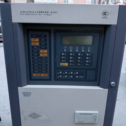 JB-QB/LD128E(Q)火灾报警控制器 联动型利达消防设备议价维修