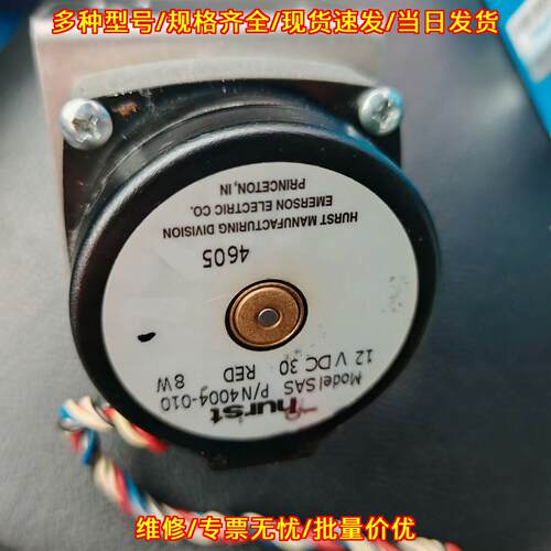 4004-010 Hurst电机 12V DC 8W 工业自动化电机议价维修