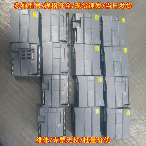 S7-1200 CPU模块 工控自动化可编程逻辑控制模块议价维修