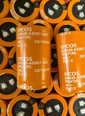 B43649A5567M057X01 EPCOS铝电解电容 450V560UF 30X50MM议价维修