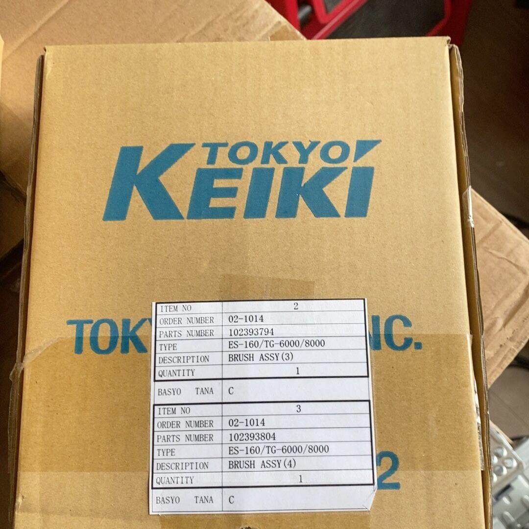 ES-160/TG-6000/8000 电罗经电刷 TOKYO KEIKI 船舶配件议价维修