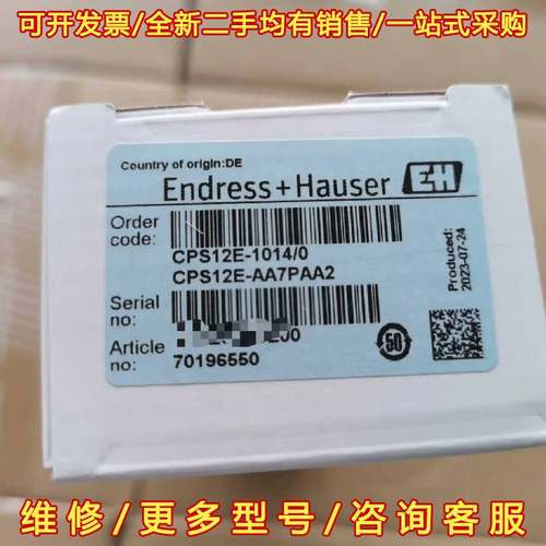 议价E+H CPS12E-AA7PAA2（CPS12E-1014维修