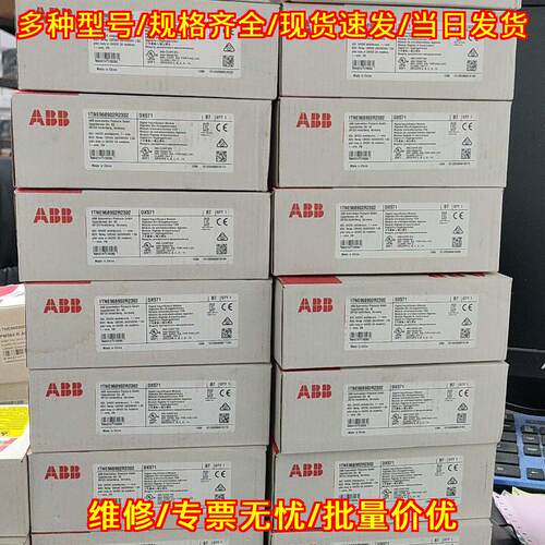 DX571 1TNE968902R2302 ABB工控自动化模块议价维修