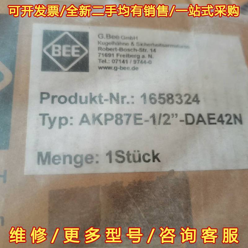 议价全新原盒G.BEE阀 AKP87E-1/2” DAE42N维修
