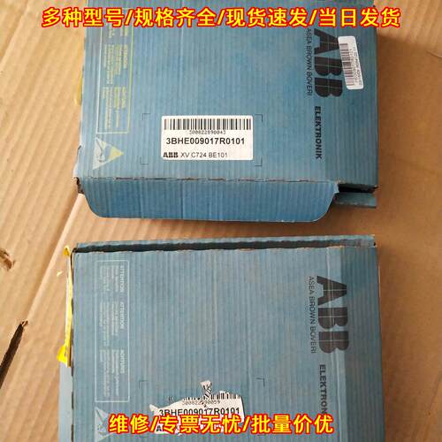 3BHE009017R0101 XV C724 BE101 ABB工控自动化模块议价维修