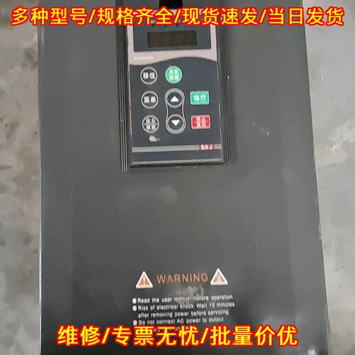 8000B4T015PB 三晶变频器 15KW 工控工业调速设备议价维修