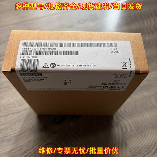 6ES7323-1BH01-0AA0 数字输入输模块 SM323 S7-300议价维修