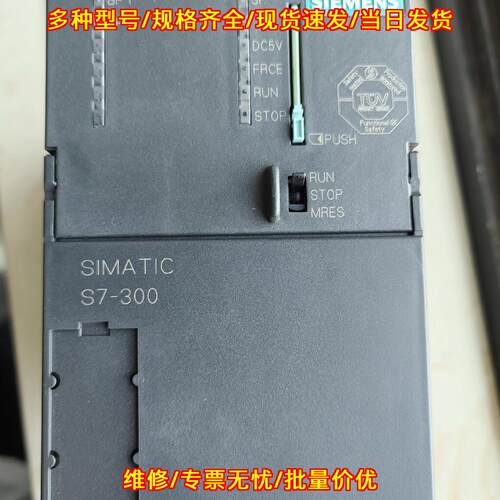 6ES7317-6FF03-0AB0 CPU317F-2DP S7-300 工控模块议价维修