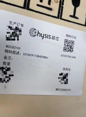 U31007F173R40Y0Kb1 菲仕工业自动化零部件议价维修