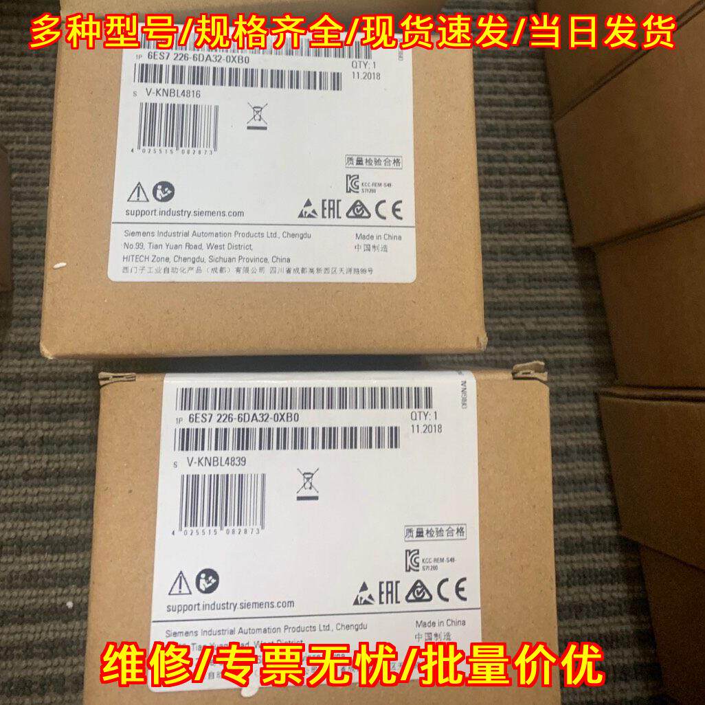 6ES7226-6DA32-0XB0 工控自动化模块 PLC控制配件议价维修
