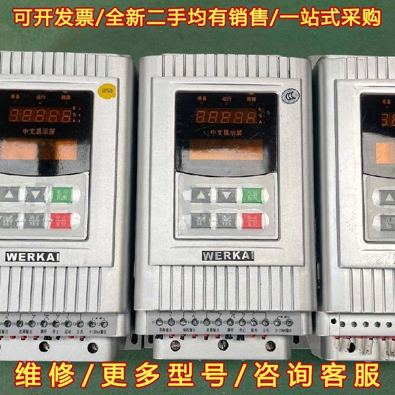 议价WERKAI威尔凯 WKR5075S  威尔凯软启动75kw维修