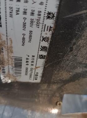 SB70G37 森兰变频器CPU板 霍尔电源模块 工控配件议价维修
