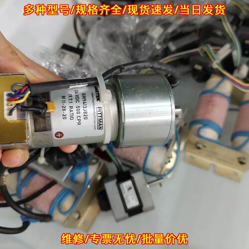 GM9413J820 PK244-01B-C93 PK244-01A-C120 小马达 24VDC议价维修