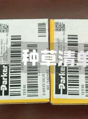 议价全新Parker派克三通电磁阀，型号131F46，意大利原装维修