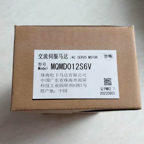 MQMD012S6V 那智交流伺服马达 工控自动化配件议价维修