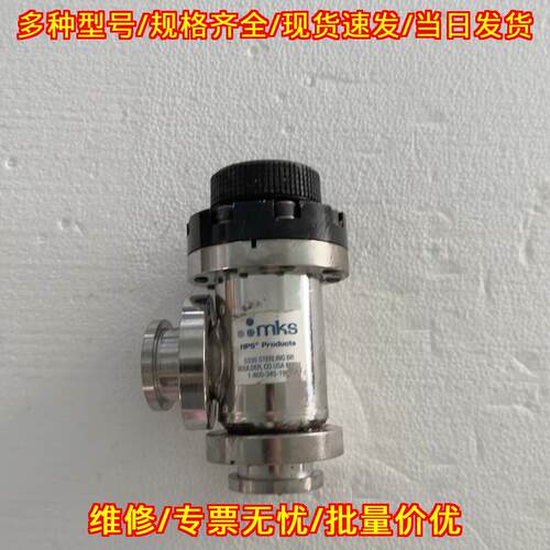 UHV-40-ACC-EAVM 99E169 真空角阀 MKS工业真空控制阀门议价维修