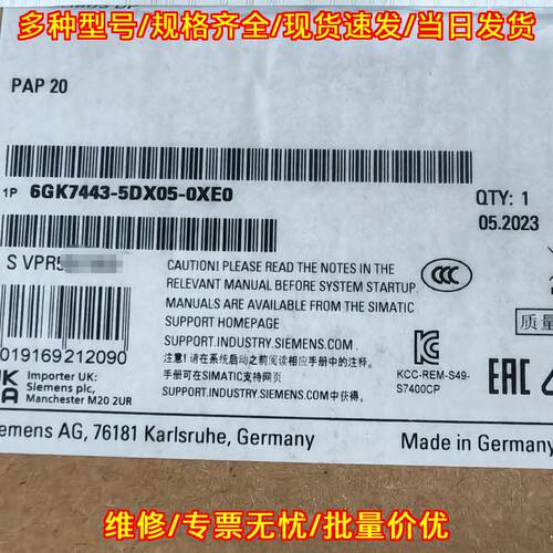 6GK7443-5DX05-0XE0 工控通讯模块 自动化设备配件议价维修