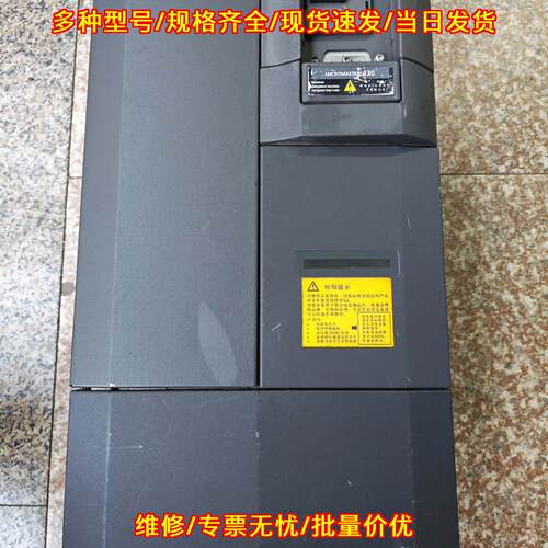 6SE6430-2UD33-0DB0 变频器 430系列30KW 工控调速装置议价维修