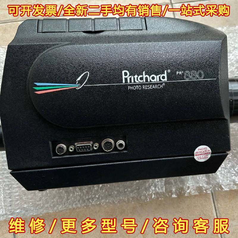 议价SpectraScan拓普康 PR880光谱广度色辐射维修