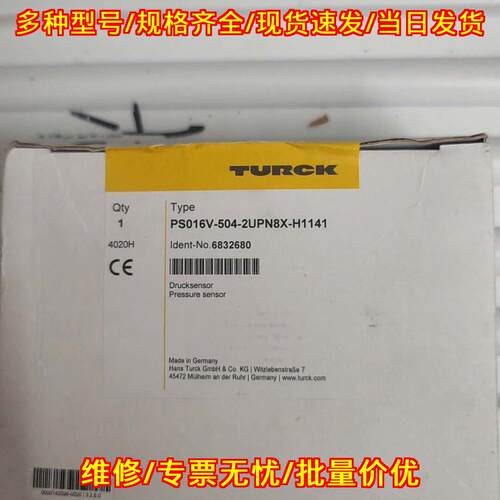PS016V-504-2UPN8X-H1141 图尔克压力开关工控自动化配件议价维修