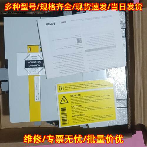 8400 Lenze 变频器驱动 工控安全单元议价维修