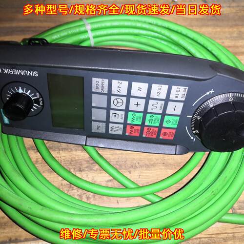 6FC5303 6FC5303-0AA00-2AA0 H 数控手持手轮 工控配件议价维修