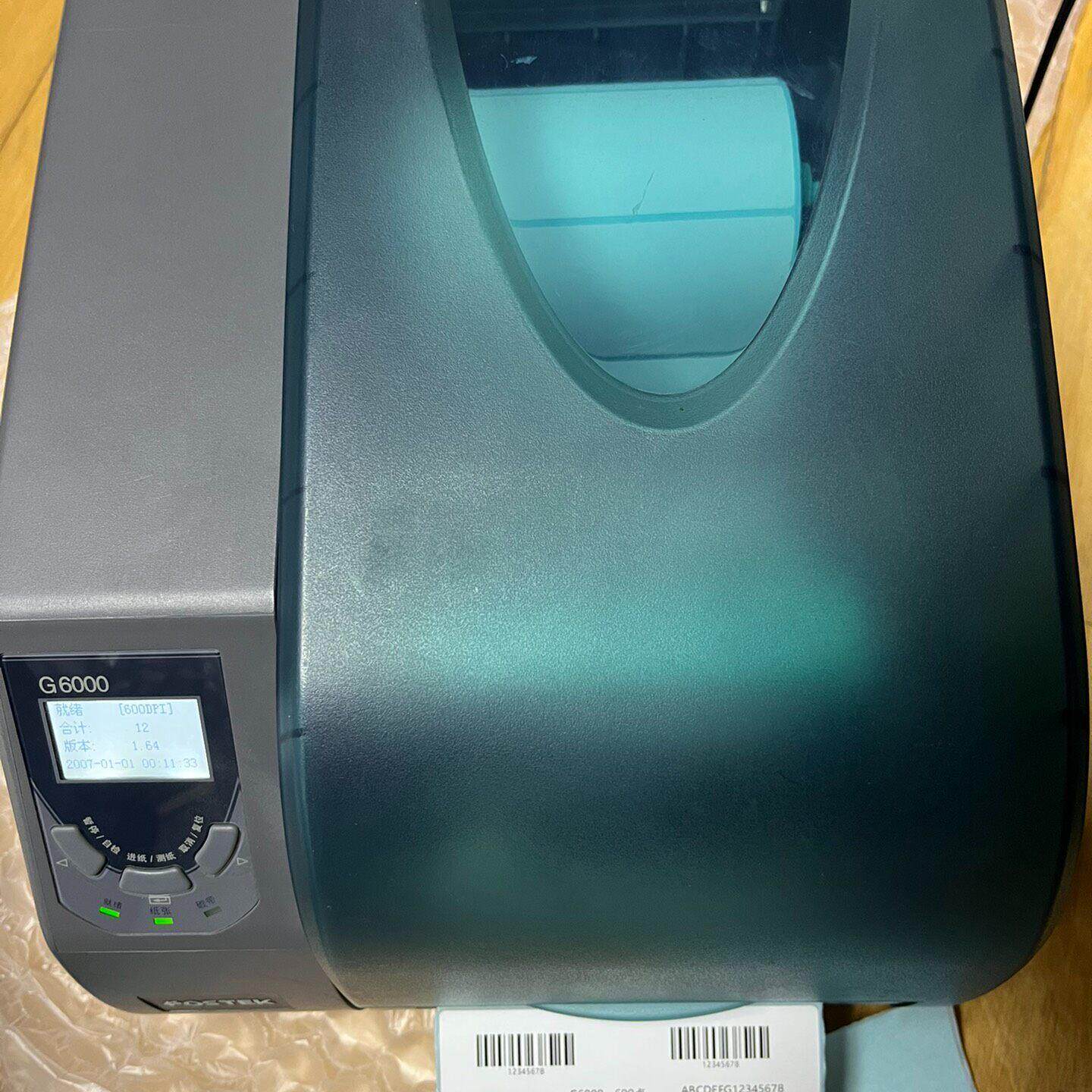 G6000 博思德标签打印机 不断针 附赠驱动软件议价维修
