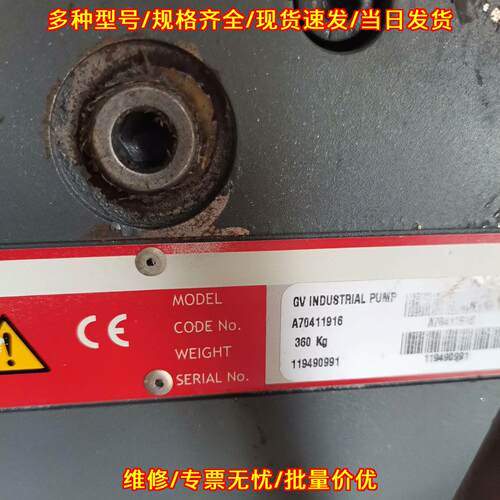 GV160爱德华工业干泵 380V电动 工业抽真空设备议价维修
