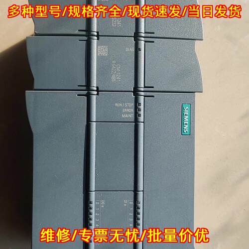 6ES7 214 CM1241 CPU1214C S7-1200 PLC控制模块议价维修