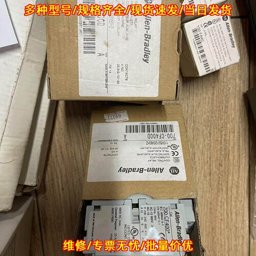 700-CF400D Allen-Bradley控制继电器 工控自动化配件议价维修