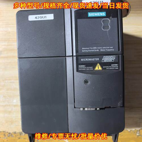 6SE6420-2AD27-5CA1 变频器 7.5KW 工业调速装置议价维修