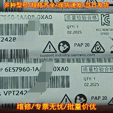 6ES7960-1AA06-0XA0工控自动化模块保内秒发议价维修