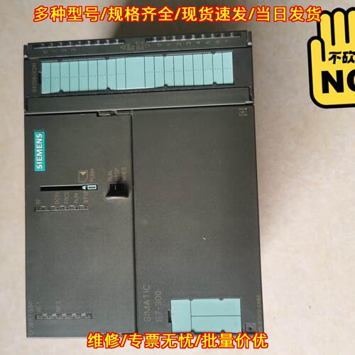 315-6TH13-0AB0 S7-300 PLC CPU模块议价维修