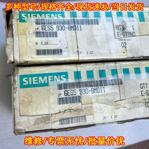 6ES5 930-8MD11 工控自动化控制模块 可编程工业配件议价维修