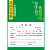 Товары от 欧伦赣景专卖店