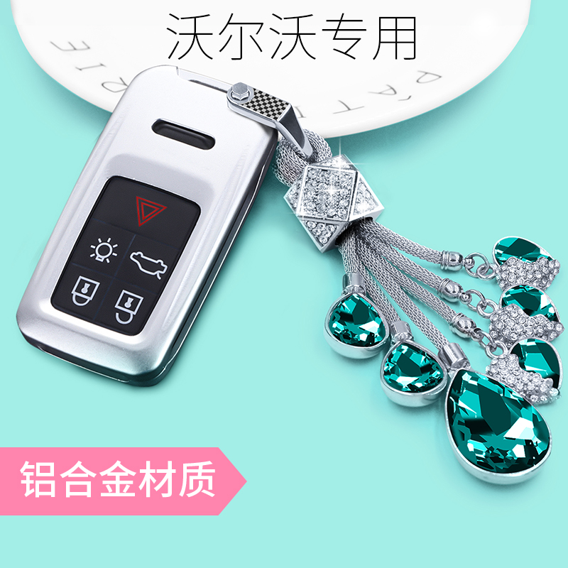 ÊÊÓÃÓÚÎÖ¶ûÎÖ2018¿îs60lÔ¿³×Ì×v40 xc60 s40ÂÁºÏ½ðÔ¿³×°ü¿Ç¿Û