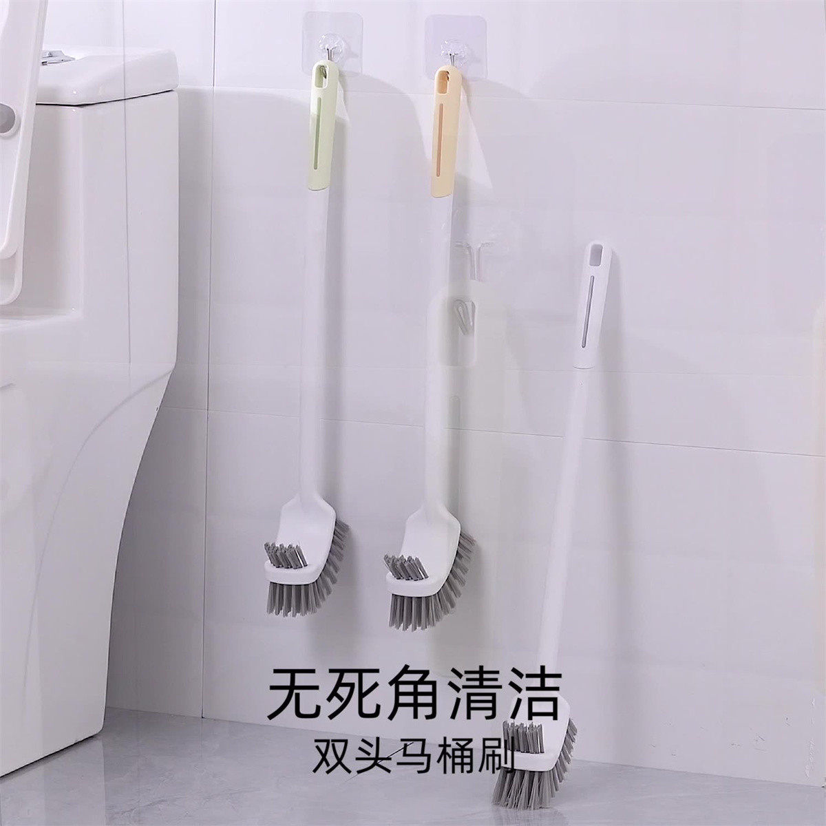 马桶刷子无死角家用洗厕所疏通器