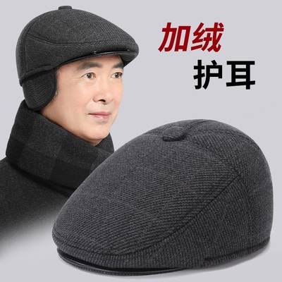 秋冬季加厚护耳保暖爸爸鸭舌帽男