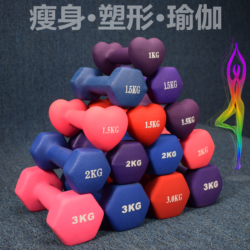 热销1件限时抢购女士一对瘦臂塑臂跳操瑜伽小哑铃