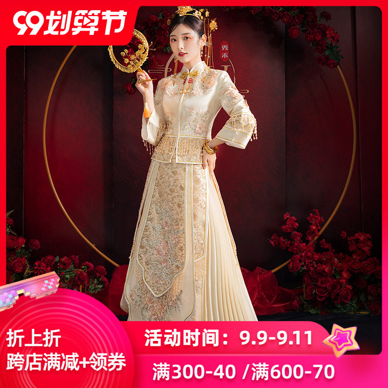 秀禾服女新娘2020新款香槟色出阁服中式婚纱礼服嫁衣结婚禾服显瘦