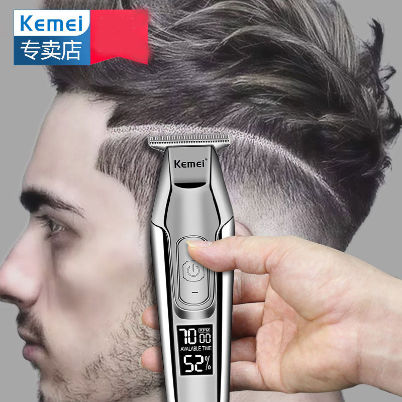 科美5027油头推剪剃白小推子推白理发器刻痕雕刻专业发廊电推剪