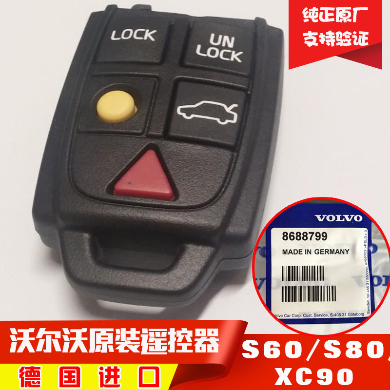 volvo Volvo XC90 fold remote control key Old style S60S80 Remote control Original factory Original import 315 Frequencyin the Car/Articles/Fitting/Refit , Auto Parts and Accessories , Anti-theft system , Car keys  category - from Buy2taobao.com to provide professional Taobao agent buy service